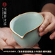 青澹 窯汝瓷 手工汝窯公道杯天青色茶海功夫大號茶具壽桃茶海 壽桃茶海 210ml