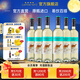 黃尾袋鼠（yellow tail）世界系列慕斯卡葡萄酒750ml*6支裝 進(jìn)口紅酒小酒 中秋節禮物 慕斯卡白6支