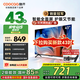 酷開（coocaa）創(chuàng)維電視K3系列節(jié)能款 43英寸金屬全面屏護(hù)眼智能平板游戲液晶電視機(jī)以舊換新二級(jí)能效【43P3DGT】 43英寸 43K3節(jié)能款