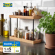 宜家（IKEA）NALBLECKA諾布勒卡廚房調(diào)料架家用收納架置物架 金屬/竹38x13x28cm
