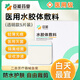 妥能超薄醫(yī)用水膠體敷料敷貼人工皮美容隱形痘痘貼凈痘貼吸收膿液滲液 透明5片/盒