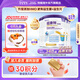 紐康特太益加深度水解奶粉 含乳糖+益生菌HMO配方 牛奶蛋白過(guò)敏兒童適用 【4罐】太益加HMO[1-10歲]