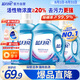 藍(lán)月亮 深層潔凈洗衣液 薰衣草香 2kg瓶*2+1kg瓶全瓶裝 強(qiáng)效去污易漂洗 