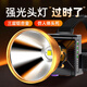 悠馳頭燈強光超長續(xù)航戶外照明燈超亮充電小型便攜式趕海釣魚燈露營燈 破曉款三色+全鋁燈頭+仿人體頭托