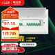 公牛(BULL) 配電箱 16回路空開(kāi)強電箱 家用終端配線(xiàn)箱白色蓋板LX5-16s