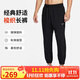 耐克（NIKE）男運(yùn)動褲 春秋梭織束腳休閑褲 舒適休閑 FB7498-010 黑 2XL