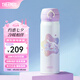 膳魔師（THERMOS）保溫杯兒童男女士學(xué)生水杯大容量不銹鋼杯子七夕節教師節禮物JNL 【316L不銹鋼-星星糖】 500ml