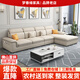 夢(mèng)春緣現代可拆洗科技布藝沙發(fā)客廳簡(jiǎn)約小戶(hù)型沙發(fā)貓抓布乳膠沙發(fā)組合 四人位+貴妃榻【2.7米】 麻布海綿座包
