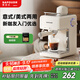 賽普達【政府補貼】EA39家用全自動(dòng)咖啡機小型意式拉花打奶泡美式小白入門(mén)易學(xué)半全自動(dòng)咖啡機 米白色