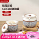 美廚（maxcook）陶瓷豬油罐調(diào)料罐 調(diào)味罐鹽罐辣椒油罐儲油罐1400ml配勺子MCX2501