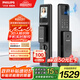 飛利浦（PHILIPS）智能門鎖人臉識別家用防盜密碼鎖入戶門貓眼大屏電子鎖301FVP黑色