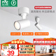 雷士（NVC）明裝射燈LED店鋪商用家用吸頂式軌道燈天花燈照畫洗墻