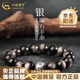 中國黃金（CHINA GOLD）銀曜石手鏈女足銀六字箴言情侶手串轉(zhuǎn)運(yùn)珠男士佛珠生日禮物送男友 10mm銀曜石+足銀六字箴言珠手串