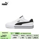 彪馬（PUMA）經(jīng)典熊貓配色帆布小白鞋男女休閑運(yùn)動(dòng)鞋COURT 396353 白-黑色-02 39