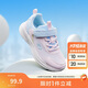 巴拉巴拉童鞋兒童運動(dòng)鞋透氣男童女童鞋子2025夏季網(wǎng)面鞋輕便209225140212