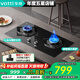 華帝家用燃氣灶5.2kw火力灶具一級能效可拆爐頭可調(diào)底盤 i10301 天然氣