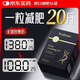 Rodristar【急瘦30斤】美體丸減肥燃脂快速強效減肥瘦肚子抑制食欲不反彈 4盒周期裝【全身速瘦18-30斤】
