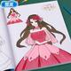 弗煙公主涂色本3-6-8-10歲小學(xué)生畫(huà)畫(huà)書(shū)繪畫(huà)冊?xún)和瘓D畫(huà)畫(huà)本女孩填色本 隨機一本16頁(yè)(無(wú)畫(huà)筆)