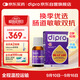 迪輔樂(lè )（DIPRO）安佑佳寶Bb-12 LGG益生菌嬰兒滴劑8ml 雙歧桿菌丹麥進(jìn)口
