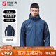 探路者（TOREAD）沖鋒衣 秋冬男女三合一 戶(hù)外抓絨可脫卸兩件套防潑水防寒服外套
