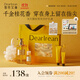 獨特艾琳（Dear lrean）香氛洗護套裝禮盒潑天馥桂445ml沐浴露護手霜伴手禮生日禮物