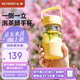 北鼎（Buydeem）茶水分離泡茶杯耐高溫玻璃杯男女高顏值水杯戶外便攜隨手杯360ml 