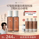 OFF＆RELAX【現貨速達】防脫發(fā)固發(fā)育發(fā)精華液100ml or固發(fā)密發(fā)強韌防掉發(fā) 【2瓶更劃算】防脫育發(fā)液100ml*2