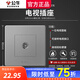 公牛開(kāi)關(guān)插座面板86型暗裝一位電視插座有線(xiàn)電視閉路電視TV插座 G07灰