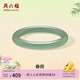 周六福（ZLF）  油青淺青玉髓手鐲女寬條新中式國風(fēng)送女友紀念日禮物 58mm