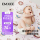 嫚熙（EMXEE）嬰兒隔尿墊防水可洗寶寶防漏尿床墊兒童大尺寸床單甜心兔60x120cm