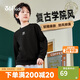 361°兒童衛衣25春秋男女童3-14歲校園百搭運動(dòng)套頭衛衣 黑170