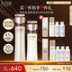 怡麗絲爾蘊(yùn)能黑金水乳套裝護(hù)膚品提拉緊致補(bǔ)水高保濕干皮用中秋禮物豐潤(rùn)型