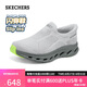 斯凱奇（Skechers）閃穿鞋男鞋夏季舒適透氣健步鞋懶人一腳蹬運(yùn)動(dòng)鞋百搭休閑鞋216665