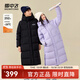 雪中飛新款男女情侶長(zhǎng)款連帽羽絨服青春運(yùn)動(dòng)時(shí)尚陽(yáng)光學(xué)院風(fēng) 黑色|8056 175/96A