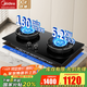 美的（Midea）搭配AK5/AK7pro燃氣灶天然氣雙眼灶 5.2KW大火力 猛火聚能灶臺煤氣灶 節(jié)能灶具 QD529【雙邊定時灶 銅火蓋】 天然氣