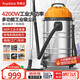 榮事達（Royalstar）雙電機4200W大功率工業(yè)吸塵器60L工廠(chǎng)車(chē)間大吸力商用桶式洗車(chē)酒店保潔RS-XT420A-4