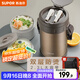 蘇泊爾（SUPOR）保溫飯盒大容量多層保溫桶學(xué)生成人便當盒304不銹鋼超長(cháng)保溫提鍋 【沙漠金+保溫袋】3層2.3L