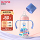 愛得利（evorie）嬰兒奶瓶 寬口徑雙手柄帶重力球Tritan奶瓶240ml 童趣藍(6個月+)