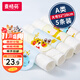 麥格萌吸汗巾兒童純棉紗布A類(lèi)隔汗巾嬰兒大號墊背巾 5條裝