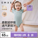 嫚熙（EMXEE）嬰兒連體衣夏季薄款衣服寶寶包屁衣透氣網(wǎng)眼短袖男女寶寶爬服 海鹽藍(lán) 90cm 【1-2歲，建議9.5-13kg】