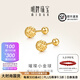 明牌珠寶 18K金彩金K黃色耳飾璀璨小金球耳釘送禮女CSH0289定價(jià) 18K金耳飾 約1.21-1.40克