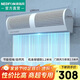 綠島風(fēng)（Nedfon）風(fēng)幕機(jī)商用門頭1.2米吹風(fēng)機(jī)空氣幕廚房超市輕音風(fēng)簾機(jī)FM3012-A