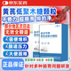 北京同仁堂【胖東來(lái)同款】黃芪低聚木糖顆粒直播輕夕同款呵護腸道潤腸通便正 三盒【腸道壓力】周期裝 品保證官方直發(fā)