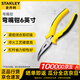 史丹利（STANLEY）DYNAGRIP鉗子 彎嘴鉗6英寸 STHT84071-8-23