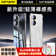 畢亞茲適用 華為 暢享80手機殼 hauwei 暢享80保護套 鏡頭全包四角氣襄防摔輕薄清爽透明軟殼 JK929透明
