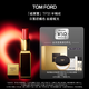TOM FORD細(xì)黑管TF口紅唇膏51絲緞啞光日落奶橘 七夕情人節(jié)禮物