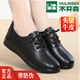 木林森女鞋冬季加絨中老年媽媽皮鞋女深口真皮平底單鞋女老人軟底女士鞋 MLS26001黑色【四季款】 38