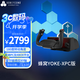 HONEYCOMB AERONAUTICAL蜂窩YOKE多功能民航飛行搖桿/蜂窩油門(mén)組合 飛行模擬器 微軟模擬飛行2024 2020、XPLANE12、P3D等 蜂窩YOKE-XPC版