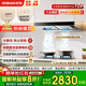 老板（Robam）油煙機(jī)燃?xì)庠罹咛籽b60X2S+30B5X頂吸式抽吸排油煙機(jī)家用大吸力歐式雙腔變頻低噪煙灶套裝一級(jí)能效 【明星套組】煙機(jī)+5.2kw猛火灶30B5X