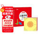 兒童折紙禮盒3-6歲手工玩具游戲書(shū)益智立體剪紙課外書(shū)大全提升動(dòng)手動(dòng)腦能力專(zhuān)注力贈折紙教程視頻 [3-6歲]暑假作業(yè) 一升二暑假銜接 小升初暑假銜接